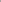 Long Sleeve Frill Hem Shift Dress In Silver Grey